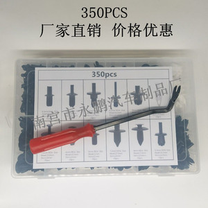 350Pcs Plastic <b>Car</b> <b>Clips</b> Fasteners Assortment Kit For Repair And Replacement Auto Parts - Product Image 3