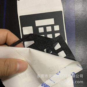 Feuille d'isolation pour animaux de compagnie, film diélectrique Mylar haute tension pour applications électriques - Product Image 1