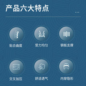 Cinturón de Soporte Lumbar Médico, Talla M, Blanco, Transpirable, con Placas de Acero, para Alivio del Dolor de Espalda Postparto y Estabilización de la Columna Vertebral - Product Image 3