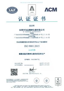 Acier allié, caoutchouc, laminoir ouvert, commande PLC, refroidissement par eau, garantie 1 an, ne rouille jamais, pour l'enseignement universitaire - Product Image 5