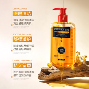 เชซี ไฮเดรติ้ง บาธ ออยล์ 300 มล. สำหรับทุกสภาพผิว สำหรับผู้ใหญ่ - Product Image 3