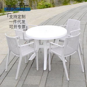 White <b>Plastic</b> Garden Table <b>Set</b> With 4 Chairs Weather Resistant Outdoor <b>Patio</b> Furniture For Garden And Terrace Use - Product Image 1