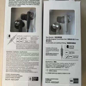 Audífonos Intrauditivos con <span class=keywords><strong>Cable</strong></span> y Micrófono de 3.5mm, Estéreo, para <span class=keywords><strong>Sony</strong></span> MDR-XB55AP, Ideales para Deporte, Precio de Mayoreo, Gran Venta 2026 - Product Image 2