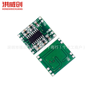PAM8403 บอร์ดขยายเสียงขนาดเล็ก 2x3W คลาส D 2.5-5V ขับเคลื่อนด้วย USB แผงวงจรพิมพ์สีเขียว - Product Image 4