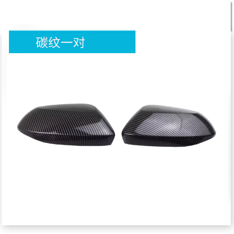 ลายคาร์บอนคู่หนึ่ง