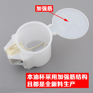 ถ้วยน้ำมันลิฟต์ Xizi Otis พร้อมแผ่นสักหลาดสำหรับรับน้ำมัน สำหรับรางนำลิฟต์ก่อสร้าง - Product Image 4