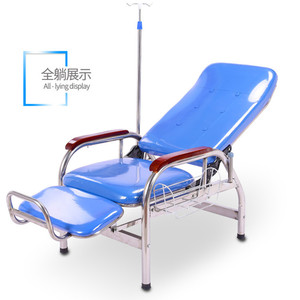 Medical Infusion <b>Chair</b> Full Length Adjustable Back Hospital Use Comfortable Iron Frame - Product Image 5
