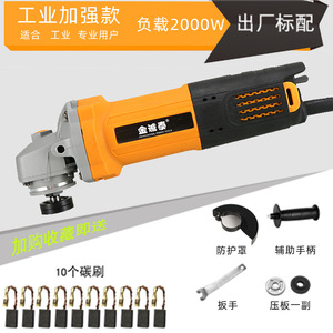 เครื่องเจียรไฟฟ้า 220V ตัวเครื่องอะลูมิเนียมอัลลอยด์ พร้อมมอเตอร์แบบแปรงถ่าน สำหรับงานเจียรทั่วไป ใช้ในบ้าน - Product Image 2