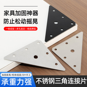 Bailang Stainless Steel Triangular <b>Bracket</b> <b>Black</b> Durable Furniture Connector Hardware Accessory - Product Image 2