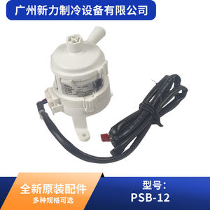 Bomba de Drenaje Welling PSB-12 DC12V 1000L/H 9.8x6in Redonda, Accesorio HVAC de Fácil Instalación - Product Image 2