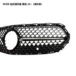 Mercedes-Benz W206 Diamond Star Grille Black Silver 22+ Overseas Version Retrofit Upgrade Part - Product Image 2