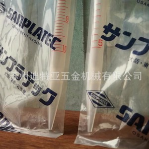 Pipettes jetables Sanplatec 5ml 10ml, qualité supérieure, matériau PP, importées du Japon - Product Image 4