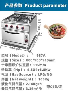 Dọc 4-burner Bếp <span class=keywords><strong>gas</strong></span> với lò <span class=keywords><strong>gas</strong></span> sang trọng Bốn Mắt bếp <span class=keywords><strong>gas</strong></span> phạm vi - Product Image 3