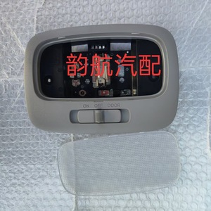 Conjunto de Luz de Techo Kia Sedona Rondo 928704D500QW, Iluminación Interior Gris para Modelos 2008-2014 - Product Image 2