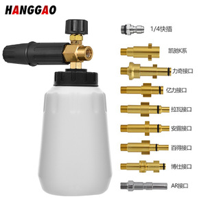 Hanggao <b>Car</b> Wash Foam Sprayer 4000psi Manual Pressure Water Gun Head For Vehicle Cleaning <b>Machine</b> - Product Image 2