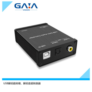 Décodeur audio numérique vers analogique USB vers fibre coaxiale <span class=keywords><strong>RCA</strong></span> pour <span class=keywords><strong>carte</strong></span> <span class=keywords><strong>son</strong></span> <span class=keywords><strong>externe</strong></span> d'ordinateur - Product Image 6