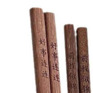 Palillos de bambú y madera de sándalo rojo Yuan Jin, grabados con láser, regalo de bendición para uso doméstico, estilo creativo chino para la cocina - Product Image 3