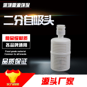 Water Purifier Connector Pre Filter Head 1 In Food Grade Strong Compatibility General Accessories - Product Image 5