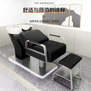 Hair Salon Beauty Salon Barber Shop Hot Sale Furniture Hair Washing Shampoo Chair Shampoo <b>Bed</b> - Product Image 6