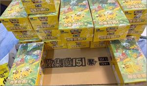 Nouveauté : Coffrets de pièces de monnaie surprise Pokémon originaux à collectionner (151 pièces), Boîte de boosters Pokémon TCG, Cartes à collectionner Pokémon dorées rares - Product Image 5