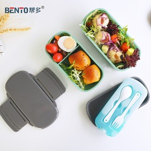 Bento Bangduo <b>Lunch</b> <b>Box</b> Double Layer <b>Plastic</b> With Spoon Fork For Students Children Rectangle Shape - Product Image 1