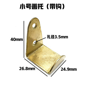 Metal Wall Hook Single Hook 3-5kg Load Durable For Photo <b>Frame</b> Hanging - Product Image 4