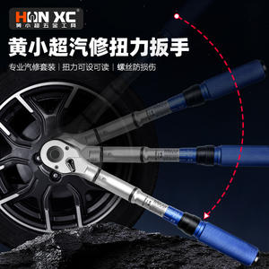 Bujías y Llave Dinamométrica Ajustables Preestablecidas de Grado Industrial para Culatas de Cilindros de Neumáticos, Herramienta de Reparación Automotriz 100% - Product Image 2