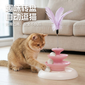 Jouet rotatif pour chat avec plumes et balles, jouet automatique pour chat pour jouer en intérieur, fournitures pour animaux de compagnie - Product Image 1
