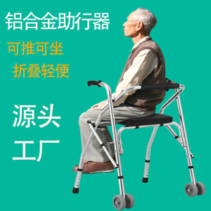 Hua Ensheng <b>Walker</b> <b>Rollator</b> Lightweight Adjustable Height With Seat And Wheels For Indoor Outdoor Use - Product Image 5