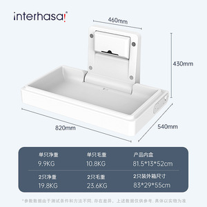 Interhansa Baby Changing Table Foldable Wall Mounted With Storage For Diapers And Wipes - Product Image 5