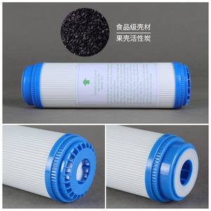Water Filter Cartridge 10 Inch PP Cotton Activated Carbon Three Stage Pre Filter For Household Water Purifier - Product Image 5
