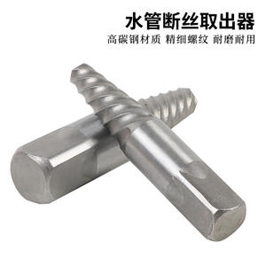 Extracteur de vis à filetage grossier pour robinets et tuyaux – Outil manuel de démontage de vis et de boulons cassés - Product Image 4