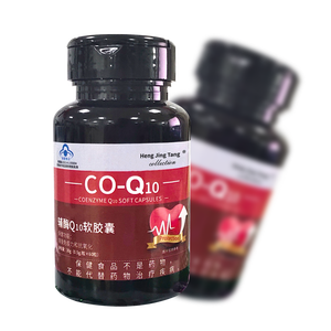 Penjualan Langsung Pabrik Suplemen <span class=keywords><strong>Coenzyme</strong></span> <span class=keywords><strong>Q10</strong></span> Baru OEM Coq10 100mg Ubiquinol Bubuk Kapsul Softgel Coq10 - Product Image 3