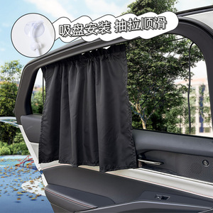 Car Side <b>Window</b> Shades Suction Cup Black Reflective Cloth Sun Protection Heat <b>Insulation</b> For Blue Rain Vehicles - Product Image 2