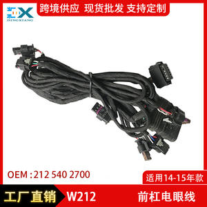 Arnés de cableado para sensores de aparcamiento del parachoques delantero Mercedes Benz Clase E W212 2014 2015 2125402700 IP65 con revestimiento de nailon - Product Image 5