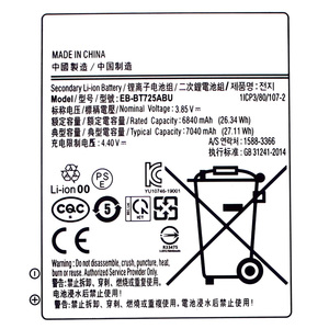 Batterie AYDOU haute capacité 7040mAh EB-BT710ABE pour Tab S2 8.0 <span class=keywords><strong>SM</strong></span> <span class=keywords><strong>T720</strong></span> T725, batterie lithium rechargeable SWLPB noire - Product Image 6