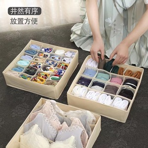 Clothing Organizer Foldable Rectangular <b>Drawer</b> <b>Storage</b> <b>Box</b> For Underwear Socks Home Use Minimalist Design Non Woven Fabric - Product Image 1