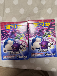 Coffret de Démarrage Scellé Pokémon CS3DC <span class=keywords><strong>V</strong></span> en Chinois Simplifié – Ensemble de Cartes à Collectionner Authentiques pour les Collectionneurs Passionnés - Product Image 4