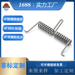 304 Stainless Steel Double Torsion Spring Irregular Shape Industrial Use Left Hand Right Hand Twist 6 Free Height Non Standard - Product Image 4