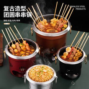 Reunion Skewers Hot Pot Stainless Steel 2.1L-4L Portable Outdoor Cooking Pot With Alcohol Stove For Camping BBQ - Product Image 1