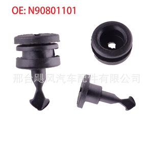 Hurricane Auto Parts <b>Engine</b> <b>Hood</b> Panel Clip N90801101 For Audi Volkswagen Skoda Seat - Product Image 1