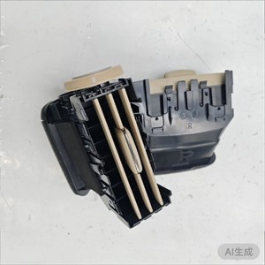 Rejilla de Ventilación Trasera Lexus 55883-60010 de Plástico ABS, Pieza Interior para Automóvil, para Modelos LX570 2008-2015 - Product Image 3