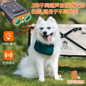 Ultrasonic Dog Repeller With Screen Dual Head Bark Suppressor Flashing Light Rechargeable For Indoor Outdoor Dog Training - Product Image 5