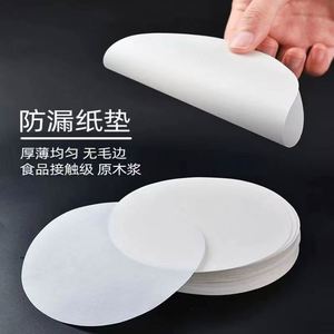 Papel de Hornear Redondo Blanco Desechable de Grado Alimenticio al por Mayor, Papel Antiderrames para Vasos de Bebidas, Café y Leche para Llevar - Product Image 1
