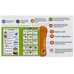 Aprender tres idiomas en un libro camboyano inglés chino hace que los niños sean más inteligentes cuanto más juegan libros escolares - Product Image 2