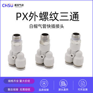 Conector Rápido Neumático de Cobre Blanco Niquelado PX8-02, Conector Rápido en T con Rosca Externa, Conector de Manguera de Aire de 8 mm - Product Image 5