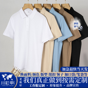 Camiseta de Trabajo Color Ámbar, de Algodón Fino, Estilo Casual - Product Image 5