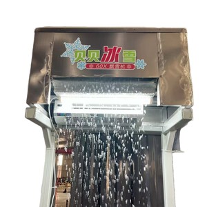Máquina de hielo y nieve 220V 1.1kW con refrigerante comercial R404A para efecto de nieve en interiores - Product Image 4