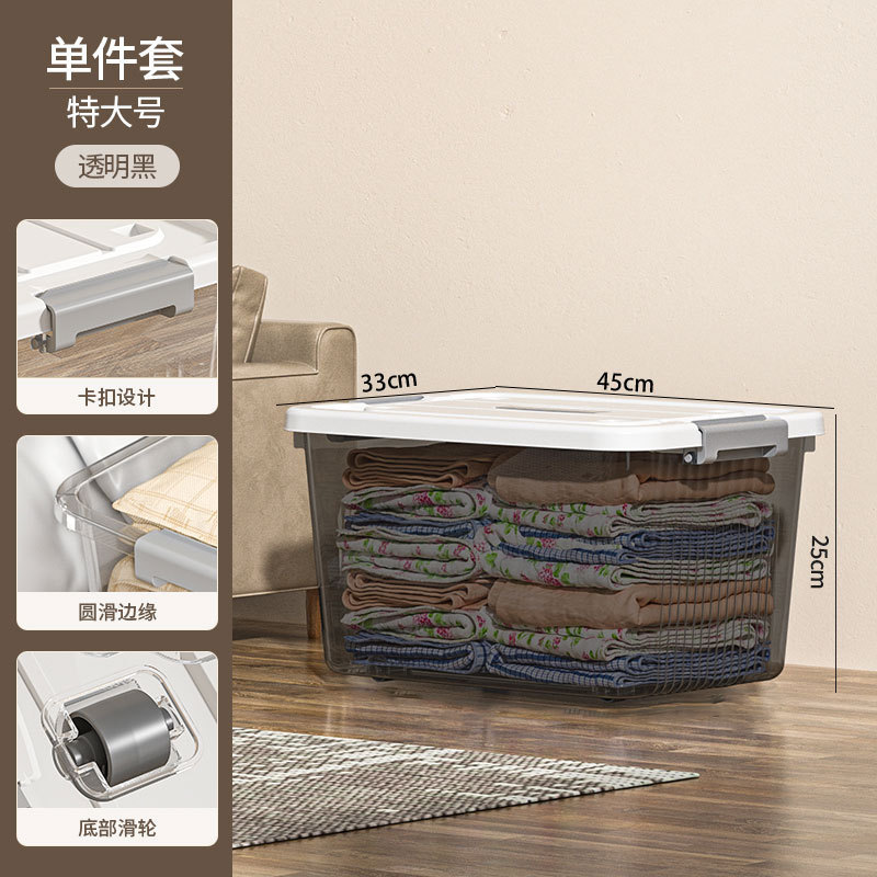 Transparent Black Extra Large Size [45*33*25] with 4 Casters