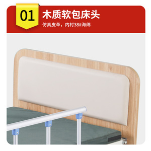 Youjian Manual Nursing <b>Bed</b> Carbon Steel Hand Crank Elderly Care <b>Bed</b> With <b>Back</b> <b>Support</b> For Elderly And Disabled - Product Image 3